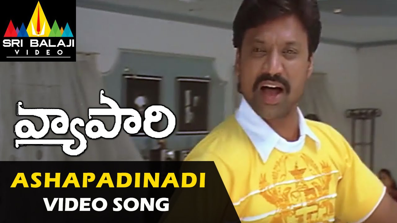 Vyapari Video Songs  Ashapadinadi Edina Video Song  SJ Surya Tamanna  Sri Balaji Video