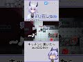 【Among Us】近アモで誰もいないのに流れるあの神BGM・・・ #shorts【うるさくてすみま船】
