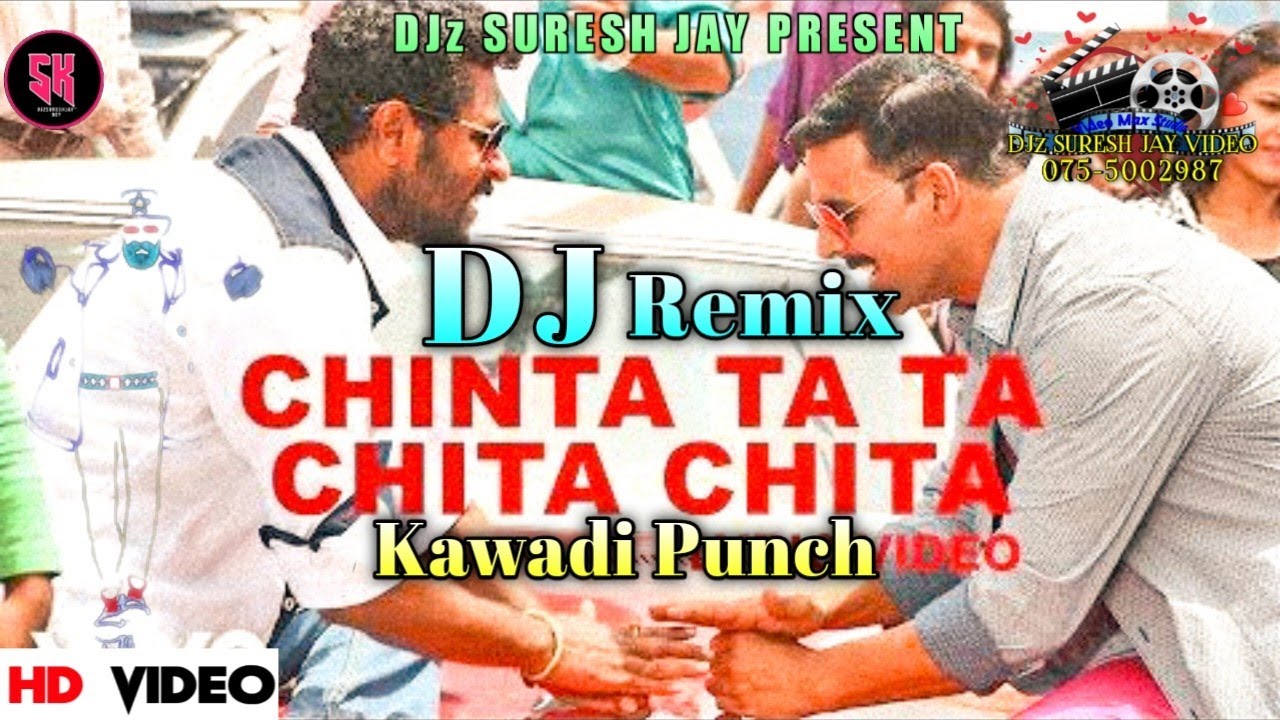 155 BPM Chinta Ta Ta Chinta Chinta DJ Kawadi Punch ReMix SKM DJz Suresh Jay 2023 New Hindi Song