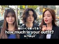 東京の若者は服にいくらお金を使ってる? ハイブランド・ユニクロコーデ・古着MIX【ストリートスナップ / ファッションスナップ】