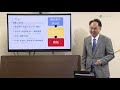 【法学部】罪と罰を考える－法によって定められる罪と罰－