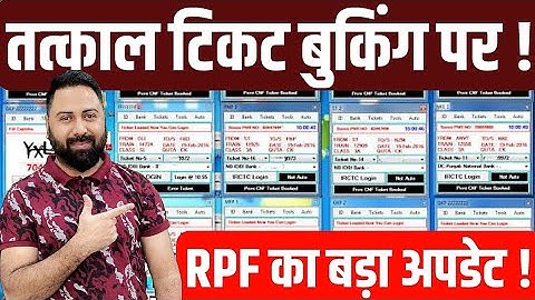 Big Update On Tatkal Ticket Booking On IRCTC Website Or Mobile App With Tatkal Booking Software !