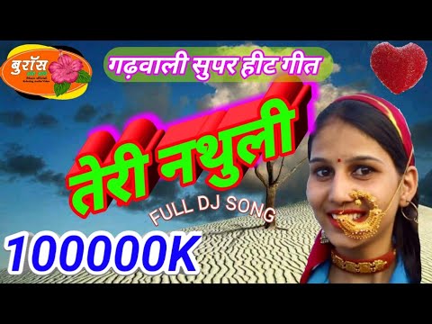 Nathuli  new full D J garhwali song by Soban kaintura   