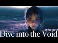 Dive into the Void // 遥方ひかり Official Music Video