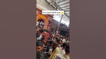 jay baba ri 🙏😍🚩 jay ramdev ji #shortvideo #ramdevra #sanwariya #status #video #viral #dev #ramdevji