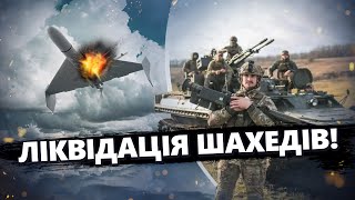 АТАКА шахедів ПРОВАЛИЛАСЬ! Вражаюча РОБОТА ППО! Харків у НЕБЕЗПЕЦІ!