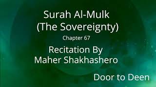 Surah Al-Mulk (The Sovereignty) Maher Shakhashero  Quran Recitation