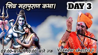  Streaming Of Bhakti Hr03