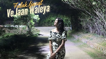Ve Jaan Waleya (Falak Ijazat) #ijazat #falak @stringsonfire9