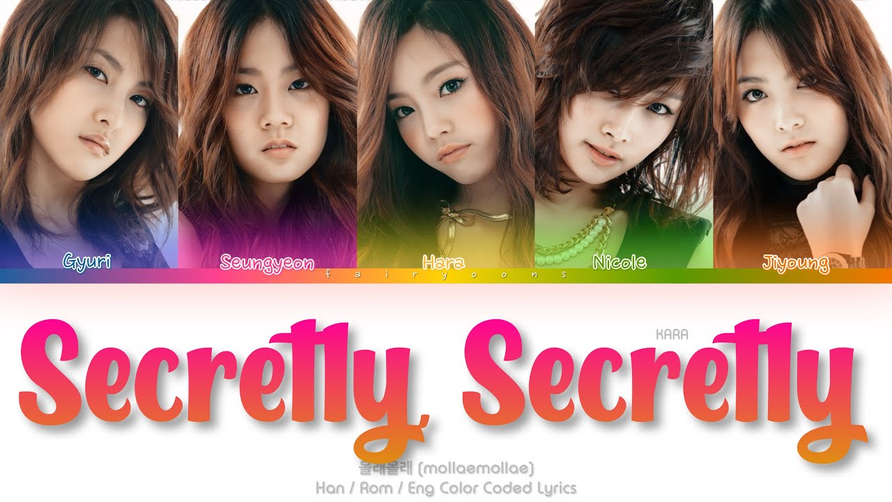 KARA (카라) 몰래몰래 (Secretly, Secretly) Color Coded Lyrics (Han/Rom/Eng)