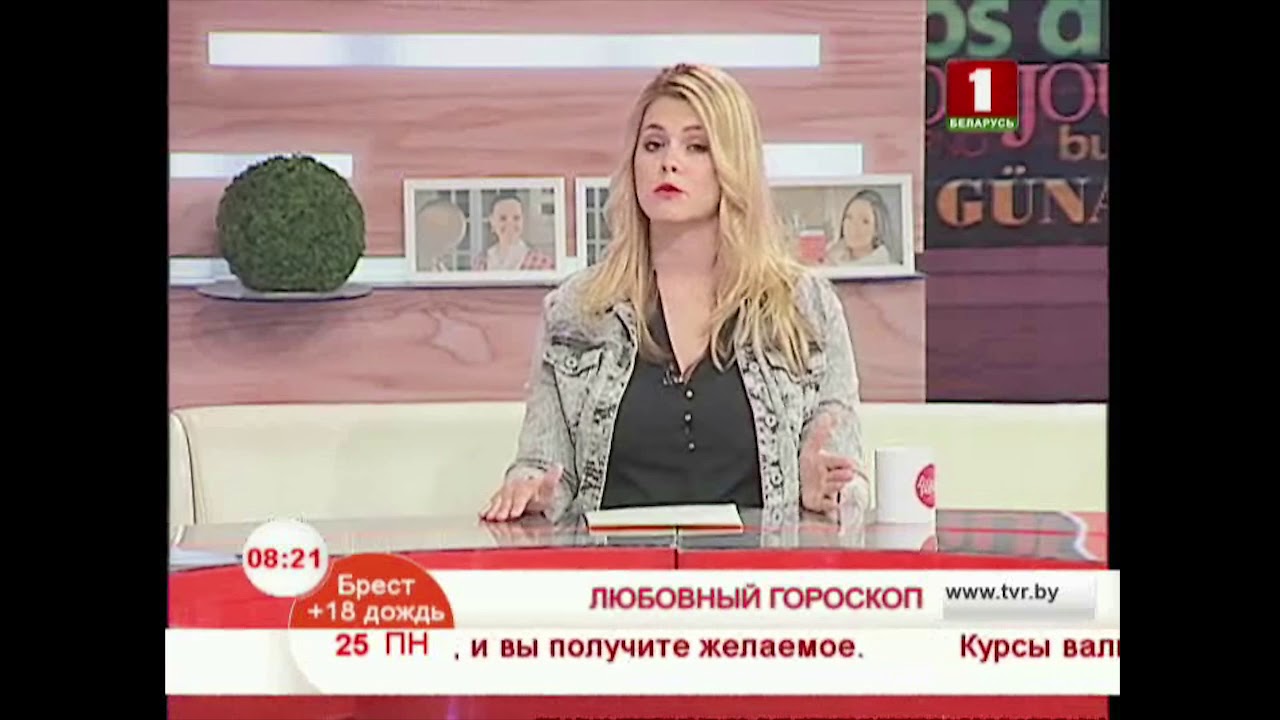 Астролог Калинина