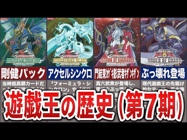 遊戯王　まとめ Amazon.co.jp: 遊戯王 VJMP-JP271 試号閃刀姫－アマツ (日本語版