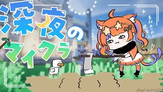 猫屋敷美紅 / Nekoyashiki Miku【にじさんじ】の配信のサムネイル画像