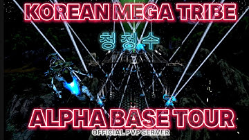 Ark Mobile Ultimate | Base tour of the strongest KOREAN tribe 청청수 | Official PvP