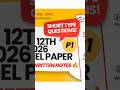 Class 12th Computer Science Viral Questions | Bihar Board Class 12th CS Modelpaper #handwrittennotes