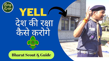 Scout Yells II Bharat Scouts & Guides II World Scout Day II Mr. Hemant Kumar Chandel II Thinking Day