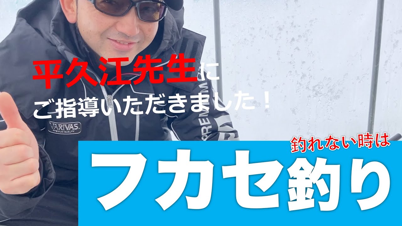 釣ってないはずが mqdefault.jpg