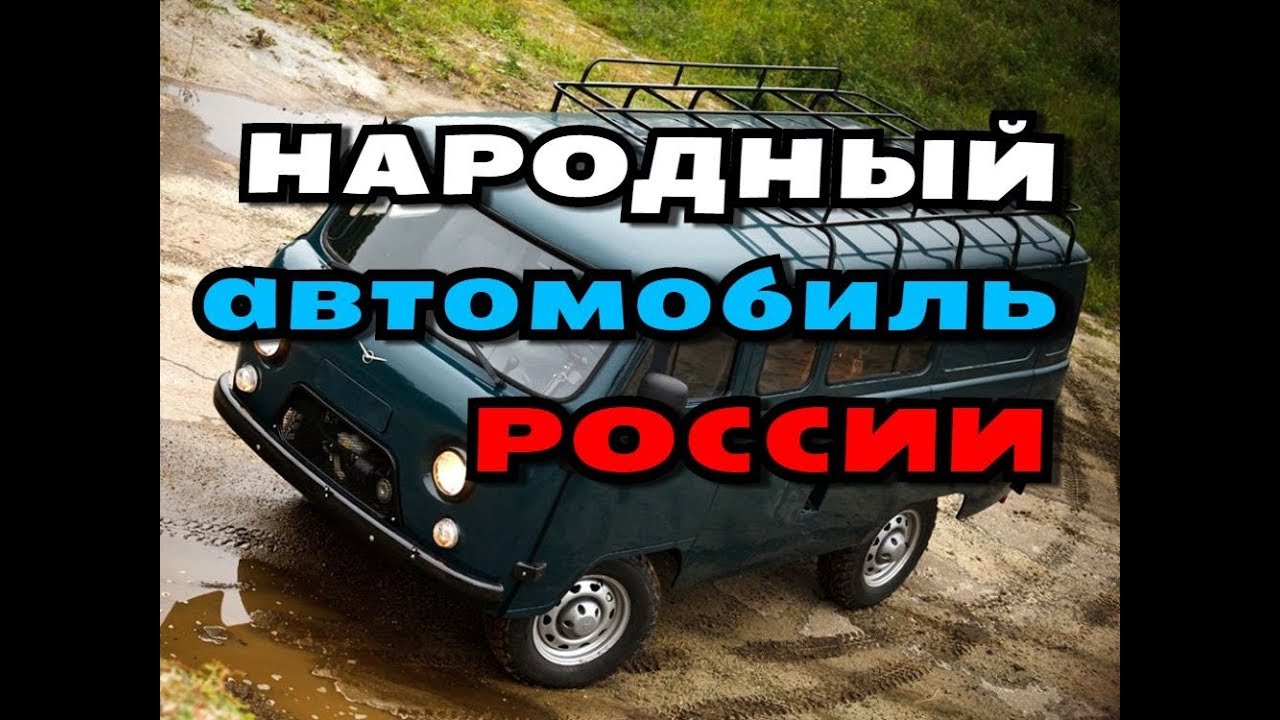 Почему лучше иномарка
