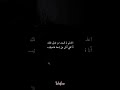 ماذا قيل عن الغيره