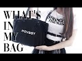 : Ｗｈａｔ＇ｓ Ｉｎ Ｍｙ Ｂａｇ ２０１９ | 高校生のバッグの中身紹介 : 𝐊 𝐀 : 𝐄