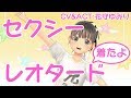 【チャンネルは妹にゆずんなきゃダメだよ〜】マジカルユミナの今日もお兄ちゃんねる♪#09