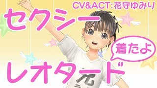 LoveR（ラヴアール）』電撃スペシャルパック予約受付中。限定衣装DLC2
