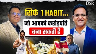 Top 3 Habits Of Highly Successful People| Podcast With@UjjwalPatni Best Habits For Success In Life