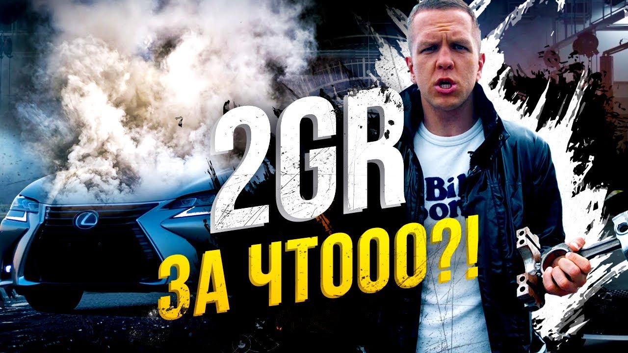 Что значит стуканул мотор