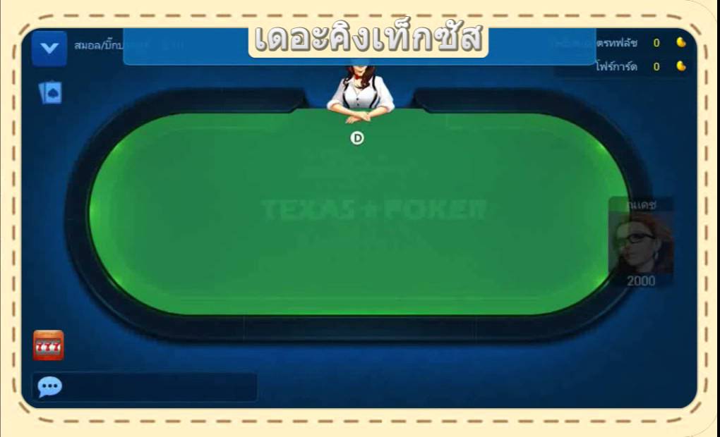 Texas Holdem Poker King Pro Thailand YouTube