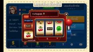 Texas Holdem Poker King Pro Thailand screenshot 5