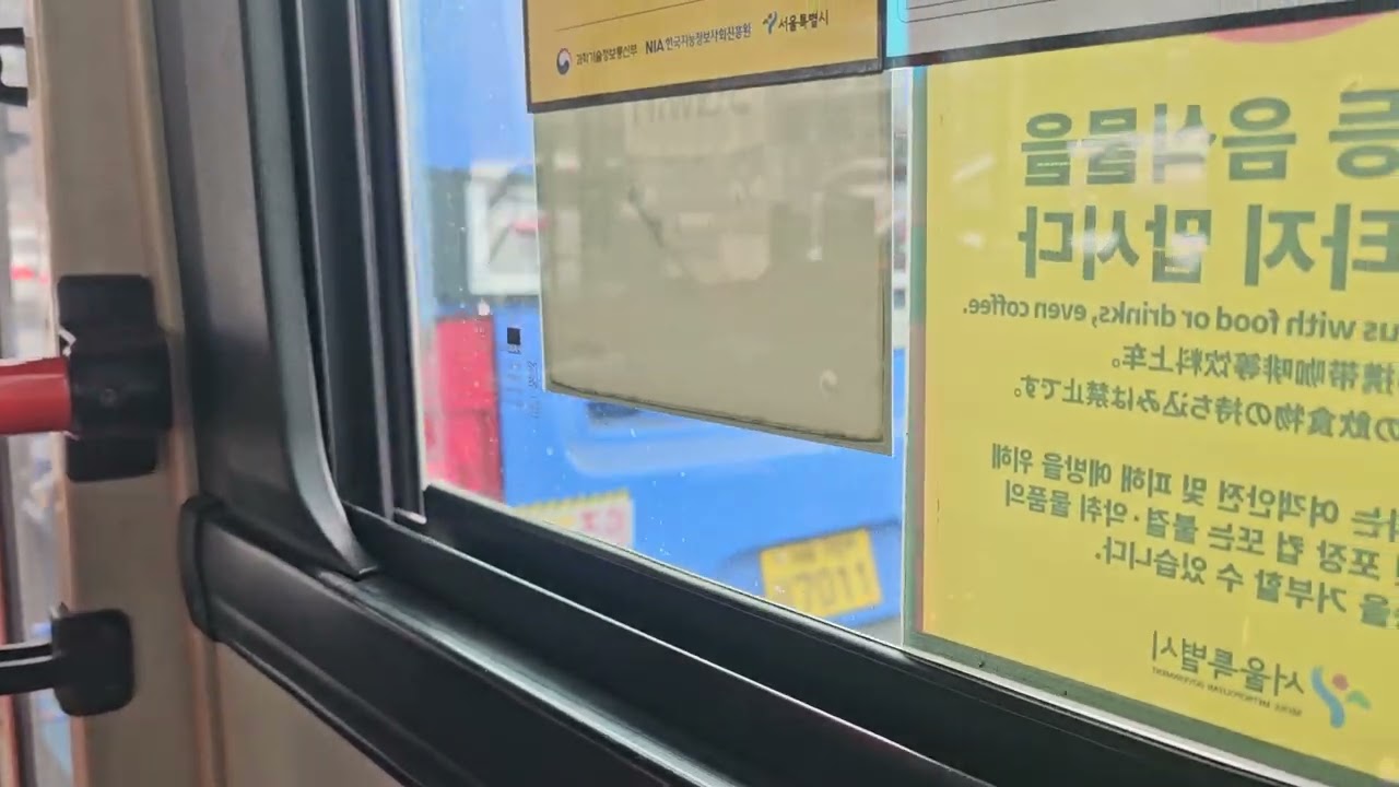 삼화상운 103번 3577호 뉴슈퍼에어로시티 차량 하차벨 및 하차영상 