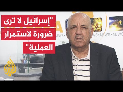 كيف تنظر الحكومة الإسرائيلية لوقف إطلاق النار في غزة؟