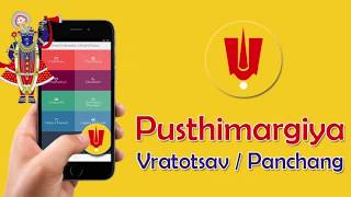 Pusthimarg Vratotsav Mobile App Vaishnav Panchang screenshot 2