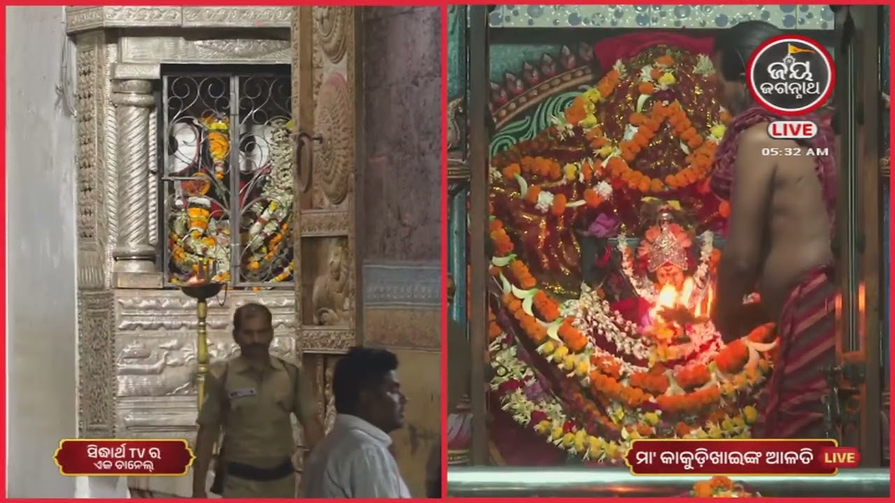 ଆଜି(11-Mar)କାକୁଡି ଖାଇଙ୍କ ମଙ୍ଗଳ ଆଳତୀ ଦର୍ଶନ | Jay Jagannath TV