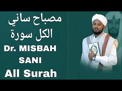 Dr Misbah Sani All Sura Quran Part 1 