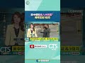 美中關稅進入休戰期
