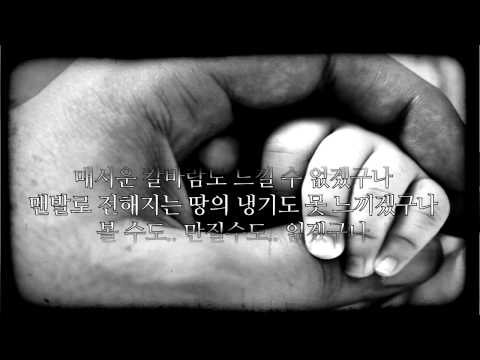 어느 사형수의5분 리메이크