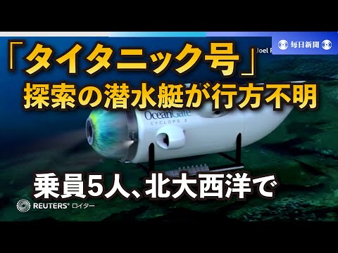 たあーん　タイタニック×5 アシェット】週刊タイタニック号をつくる Pack.5 1/200scale