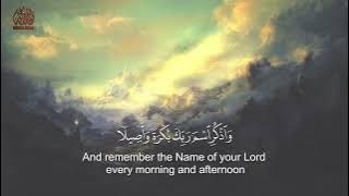 Surah Al-Insan Emotional Recitation by Sherif Mostafa