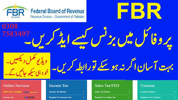 How to add Business in FBR Profile | FBR Profile men Business Keser Add Kren | Business kese Likhen