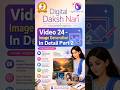 Learn Image generation in both the tools in detail Part 2 #abmms #digitalindia #digitallearning