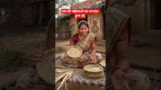 गांव की महिलाओं का शानदार हुनर 😱 | Amazing Coconut Leaf Plate 🇮🇳 #viralvideo