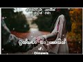 Innawa ma ( ඉන්නවා මා යහතින් කාටත් වඩා ) 2021 new sinhala lyrics video/..