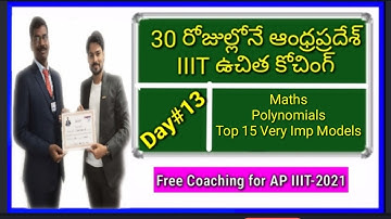 30 days Free A.P IIIT Coaching || Day#13||Maths-Polynomials-Top 15 Very Important Models||Must Watch