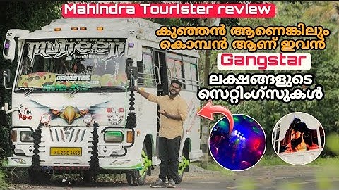 (ഉത്സവപ്പറമ്പ് പോലൊരു മിനി Bus) Mahindra Tourister Review | Muheen Holidays | Mahindra Mini Bus.