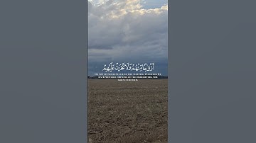 سورة الحجر آية ٨٦-٨٩ Sourate Al-hijr Verset 86-89 #islam