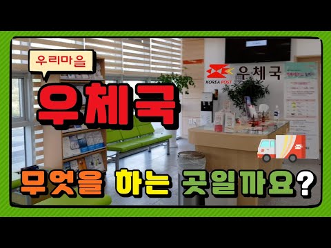 우리 마을 | 우체국 이용하기 | 택배 보내기