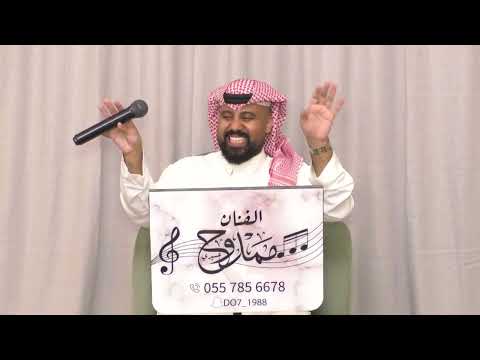 الا ياعيوني ليه تبكين الفنان ممدوح عسيري