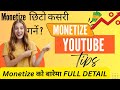 Monetization full detail in Nepali .