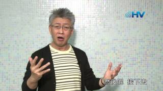 (重播) 20160706恩典365 - 路得記 : 不任性做決定